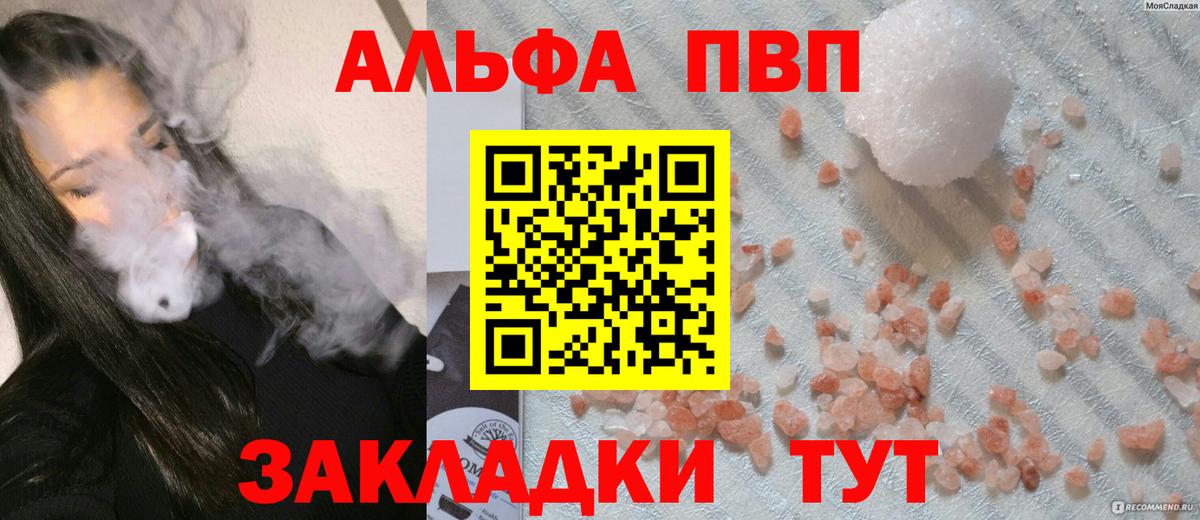 A PVP СК Коломна