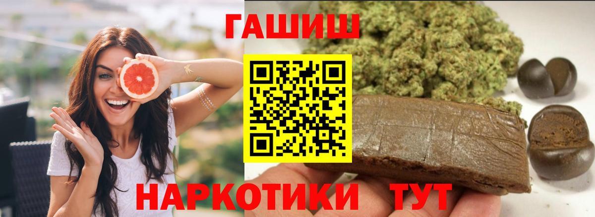 Коломна  Гашиш хэш  ГАШ  ГАШ AMNESIA HAZE  Вход с VPN 