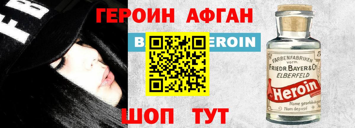 Коломна  Героин VHQ  Вход с VPN 