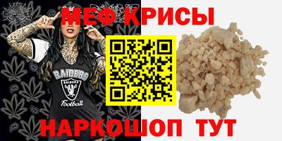 mix Краснодар