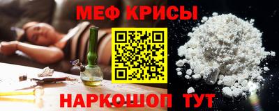 наркотики Краснокаменск