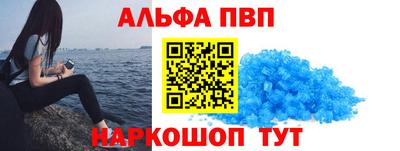соль ск Краснознаменск