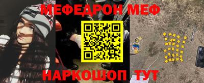 mix Краснодар