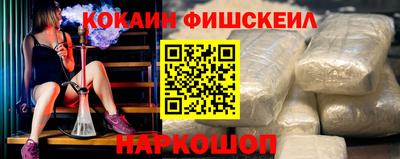 соль ск Краснознаменск