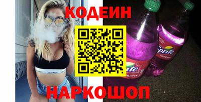 соль ск Краснознаменск