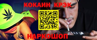 соль ск Краснознаменск