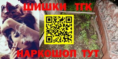 наркотики Краснокаменск