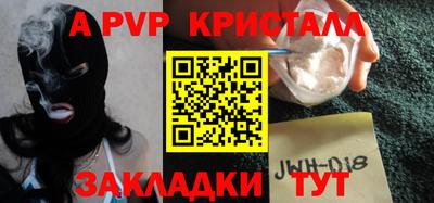 наркотики Краснокаменск