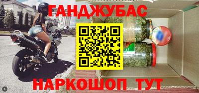 наркотики Краснокаменск