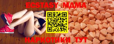 наркотики Краснокаменск
