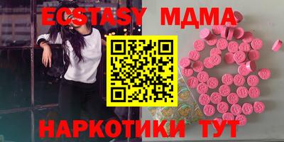 mix Краснодар