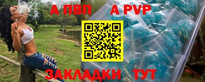 соль ск Краснознаменск