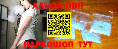 наркотики Краснокаменск
