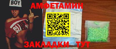 соль ск Краснознаменск