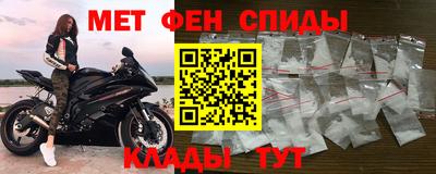 наркотики Краснокаменск