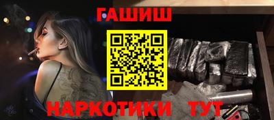 соль ск Краснознаменск