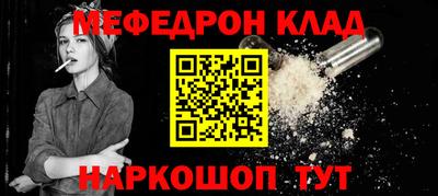 наркотики Краснокаменск
