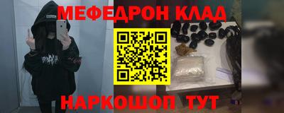 соль ск Краснознаменск