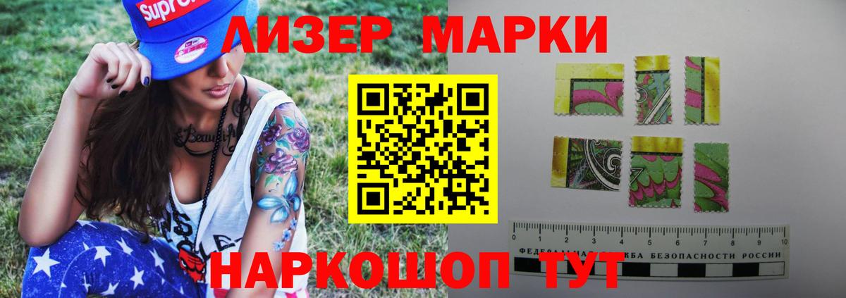 LSD-25 экстази ecstasy  Лсд 25 экстази кислота  Вход с VPN  mega   Коломна 