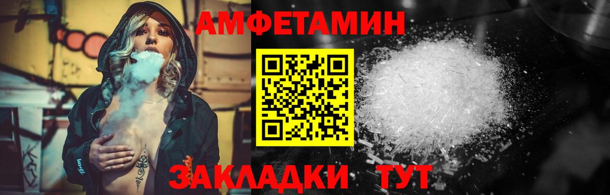 Коломна  Метамфетамин Декстрометамфетамин 99.9%  Метамфетамин  Метамфетамин Декстрометамфетамин 99.9%  Вход с VPN 
