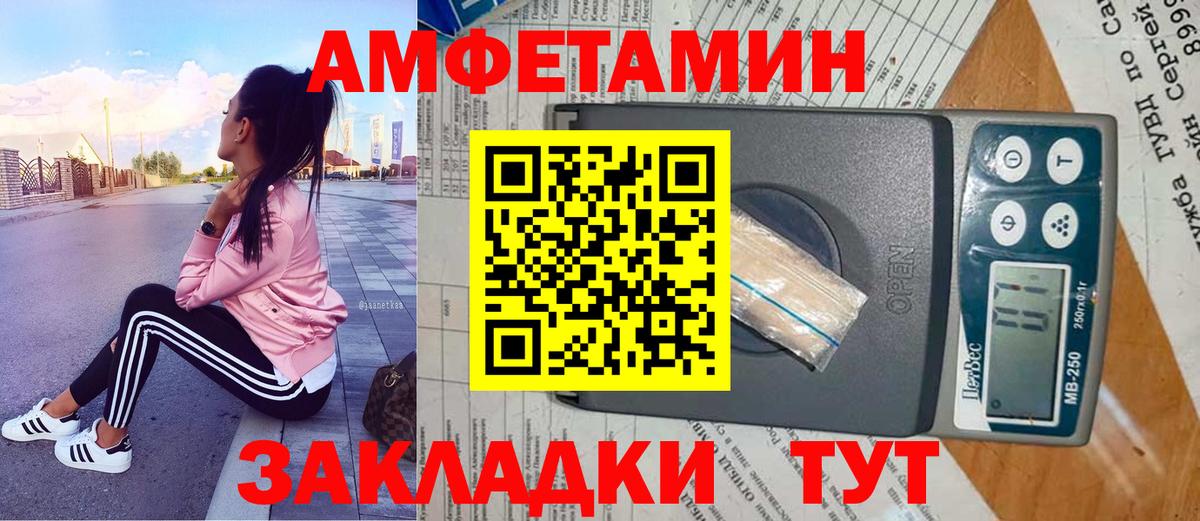 Первитин Декстрометамфетамин 99.9% Коломна