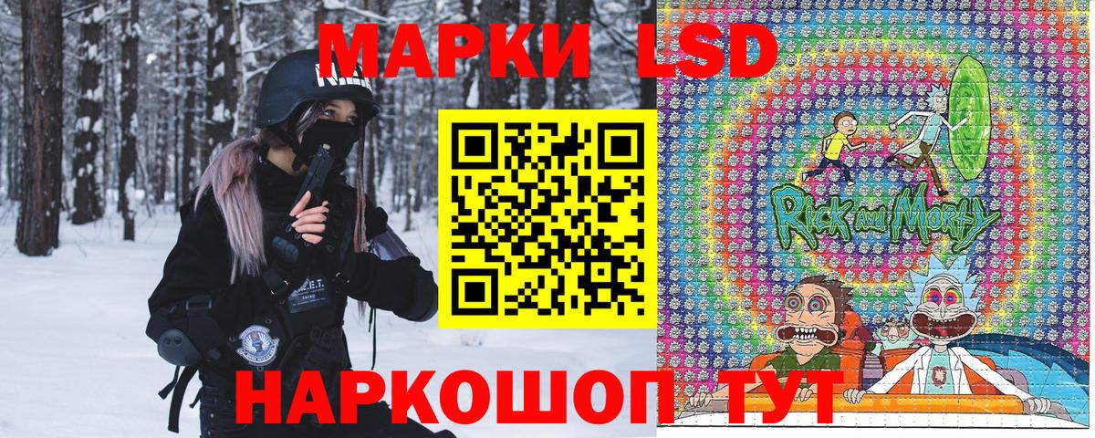 Марки N-bome 1,5мг  Марки NBOMe  Коломна  Вход с VPN 