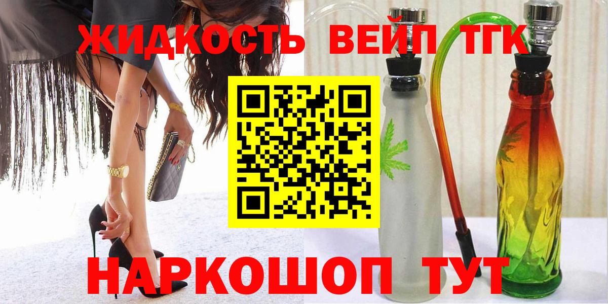 Дистиллят ТГК концентрат Коломна