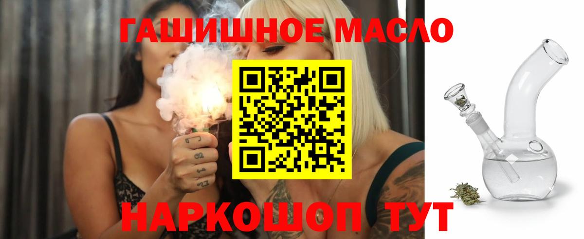 ТГК жижа  Вход с VPN  Коломна  Дистиллят ТГК Wax 