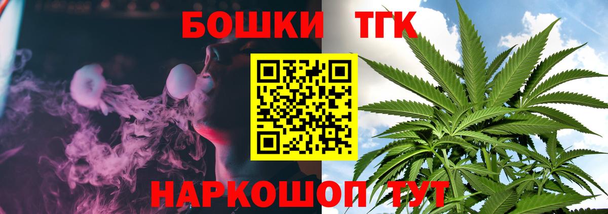 Марихуана план Коломна